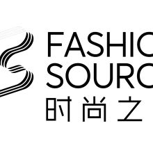 第26届Fashion Source深圳国际服装供应链博览会
