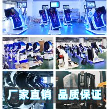VR ˫˴ͳ˵豸 Ϸvr豸