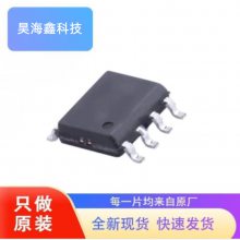 TP2582-SR思瑞浦3PEAK代理36V、12MHz、8V/μs运算放大器