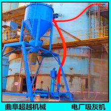 工业粉料输送设备 码头粉煤灰卸船装罐车机械臂 清灰装车气力机