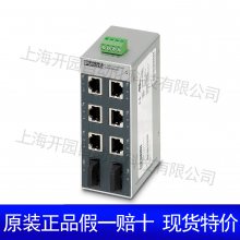 ԭװ-FL SWITCH SFNB 8TX - 2891002 ̫