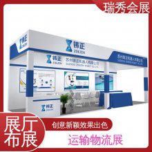 瑞秀 展会搭建商 展厅展馆设计 装修展览质量棒 卫浴厨具展