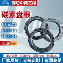 中广牌碳素纤维盘根环 使用方便碳素纤维盘根环