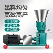 复合肥颗粒机 生物制颗粒机 饲料颗粒压制机厂家