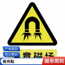 UV打印丝印 PET PVC PC 标牌标签标贴 悦翔品质值得信赖 设计打样