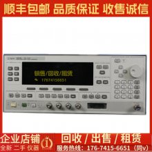 HP惠普 83651B 合成信号源45MHz-50GHz信号发生器83640B 销售/回收