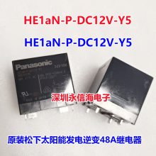 ԭװHE2aN-DC24Vµż̵2***鳣AHE2212 HE1aN-P-DC24V-Y5