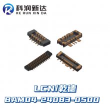 BAF04-24083-0500 乾德LCN 板对板手机连接器 24PIN母座