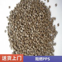 PPS 日本DIC FZ-1140-D5 BK 黑色颗粒 增强40% 低粘度