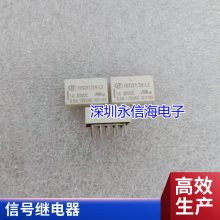 SRIH-12VDC-SH-A SRIH-12VDC-SH-C 10Aר ̵ּ