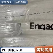 POE 8137 ENGAGE עͼܶԺ