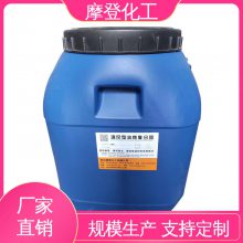 摩登化工 阻燃复合胶水 高性能强度 粘合力持久 大量批发