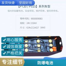 6-FM-100 12V100AHͨŻվ  
