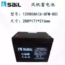 緫6-GFM-80 12V80AHػרάֱUPS UPS ϵԴõԴȫӦ