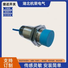 接近开关NBN10-F10-E2接近传感器