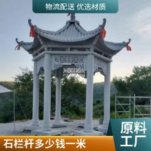 ������ʯ�ĵ�� ��ʯ�񻨷¹Ž�������ʯ���˸������η���֧�ֶ���