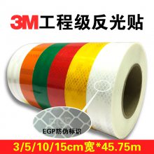 3M̼Ĥ3430EGPļ⾵ͷӹ