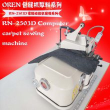 ֻӦձ᡿ߵ̺߻ Ӧ߻ RN-2503D