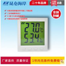 �������غ���JWST-20W1�ɵ�������ʪ�ȴ�����