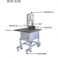 山东振瀚供应ZH-300型锯骨机 大中型号锯骨机 欢迎选购