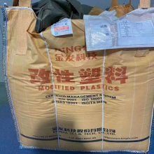 PP聚丙烯1500 金发科技熔喷无纺***料 口罩 防护