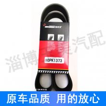 进口卡特320D/323D/C6.4发动机风扇皮带12PK1850皮带挖掘机配件