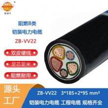 金环宇电缆 ZB-VV22-3X185+2X95平方 B类阻燃铠装低压电缆vv22载流量