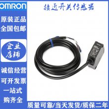 OMRON欧姆龙接近开关E2E-X1R5E1-X2 X5 X10 X18ME1传感器