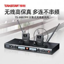ʤTS-8807PPKTV/ݳּʽ˷繩Ӧ