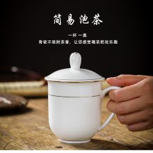 四川重庆陶瓷带盖家用水杯办公室会议杯骨瓷马克杯茶杯批发定制