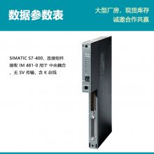 ԭװPLC S7-400 IM461ģ6ES7461-0AA01-0AA0