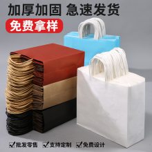 牛皮纸袋 烘培手提袋 面包包装袋 服装店袋 环保礼品袋 外卖打包袋