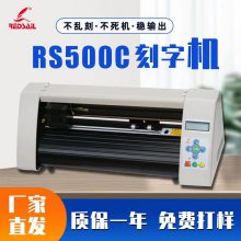 췫RS500CСͲɽʱֻֻֽתӡĤ̻
