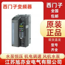 ӱƵ 6SE6430-2UD38-8FA0 MM430 90KW 380-480V 