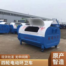 定制住宅小区电动环卫车 实心轮胎驾驶式扫地车
