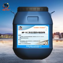 可定制AMP-100反应型道桥防水涂料黑色防腐抗渗环保冷施工