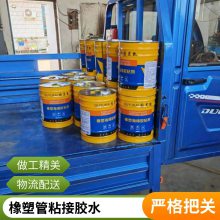 3M4799L 黑色复合型胶水 橡胶和垫圈胶粘剂EPDM橡胶粘合