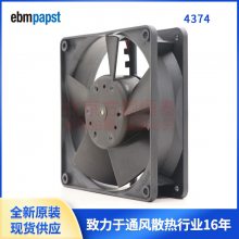 4374 ¹ebmpapst ȫԭװ12032  ֱ24V 