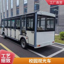 定做高尔夫球车旅游观光车巡逻车电动四轮车车架底盘整车后桥配件利凯士得