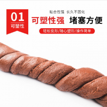 电力电缆封堵防火泥 柔性有机堵料 防火封堵材料