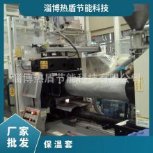 可拆卸注塑机保温套 机隔热罩 气凝胶保温衣 热盾配套