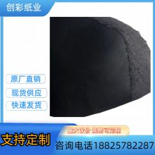 250g-450g˫Ϳڿֽ ѹֽ