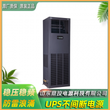 ĬupsϵԴ GXE-06k00TL1102C00  6KVA/5400WƵ