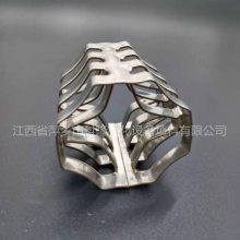 ڻMetal Inner Arc Ring***