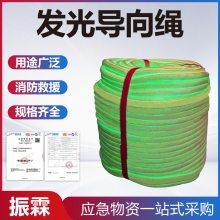 30米抢险救援发光导向绳消防救生救援照明引导绳水域逃生荧光绳
