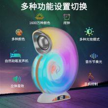 创意蓝牙音箱新品海螺无线炫彩多功能重低音桌面音响摆件海外热销