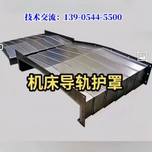 台湾油机VTS2000ATC机床伸缩护罩专业定制