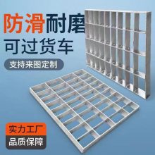 特特镀锌钢格板 热镀锌水箅子 不锈钢格栅板 定做踏步板