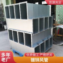 镀锌白铁皮共板法兰不锈钢风管 消防排烟通风管道 设计安装厂家