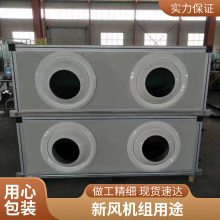 配套新风机组中效滤网 大风量袋式过滤器 洁净空调过滤网 F8新风机组